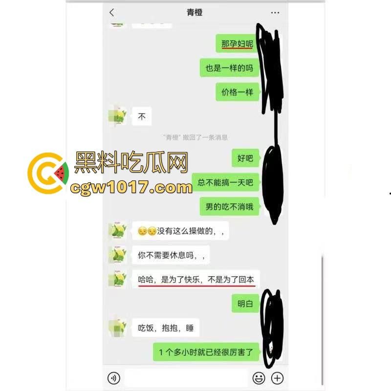 孕妇妈妈卖自己母乳,居然还供不应求?有此等好事怎么我总是最后一个知道的,都是大奶母狗,边干边喷奶!-7