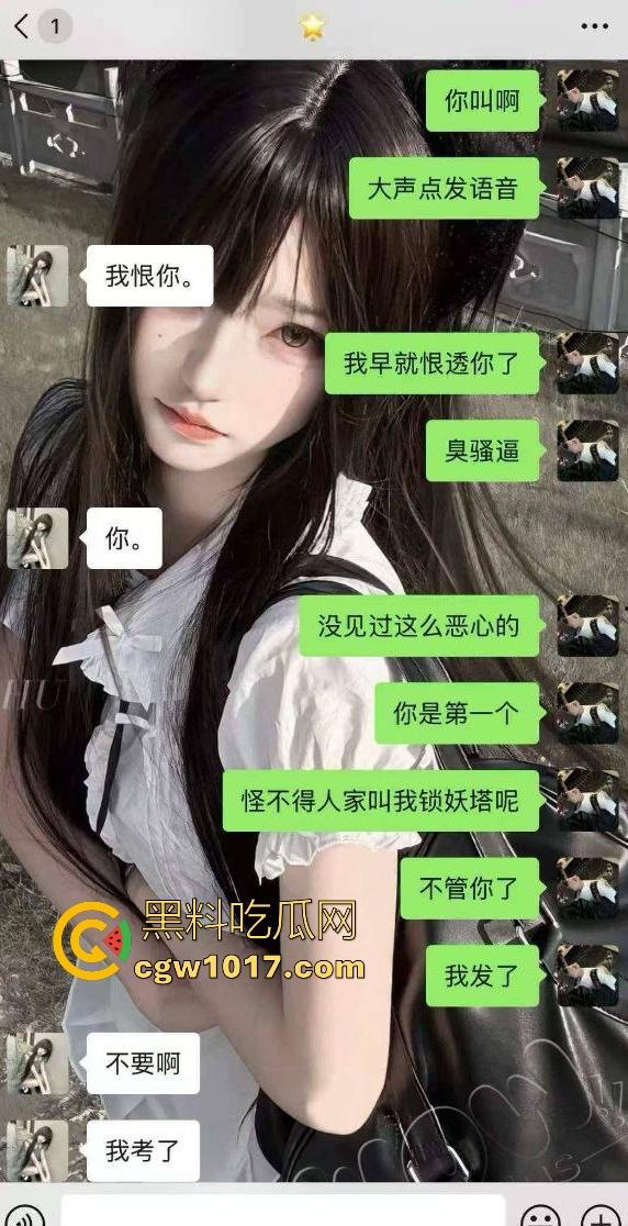 东莞电子科技学校女友【钟幸】出轨，四川男友千里之外打语音被绿茶婊戴帽，还嘲讽说兄弟这叫声还没之前骚！-6