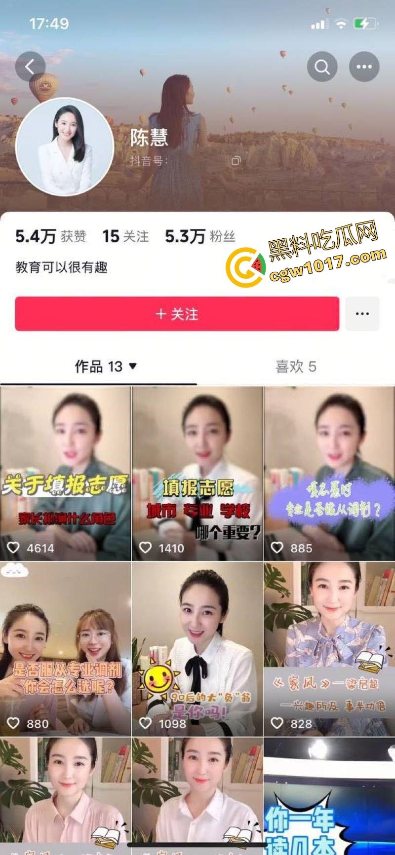 抖音热搜!湖南卫视主持人【陈慧】不雅私拍被爆,镜头端庄主持人,床上M开腿求操,全程露脸真看不出来啊!-1