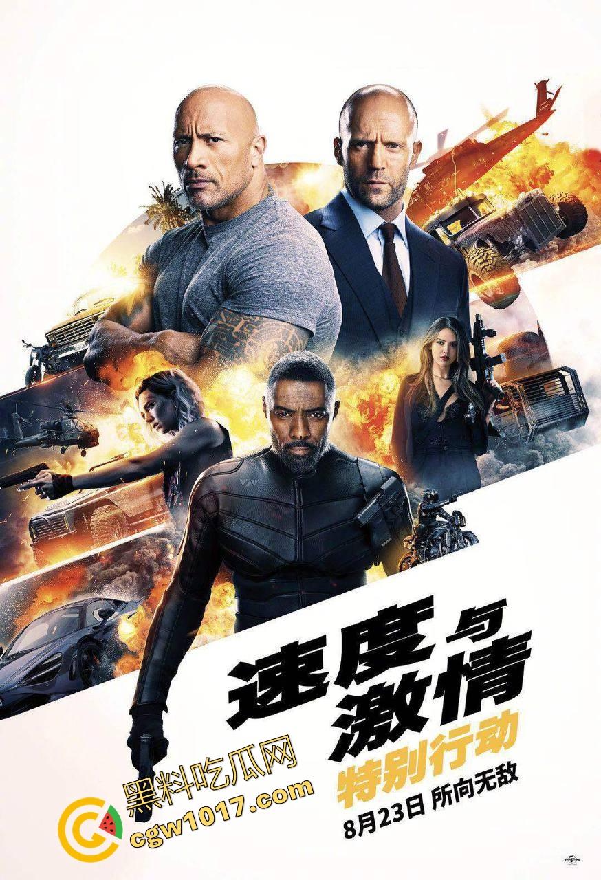 好莱坞赛车大片【速度与激情:特别行动】高清上映,赛车主题大ip,全程高能且充满暴力美学!-6
