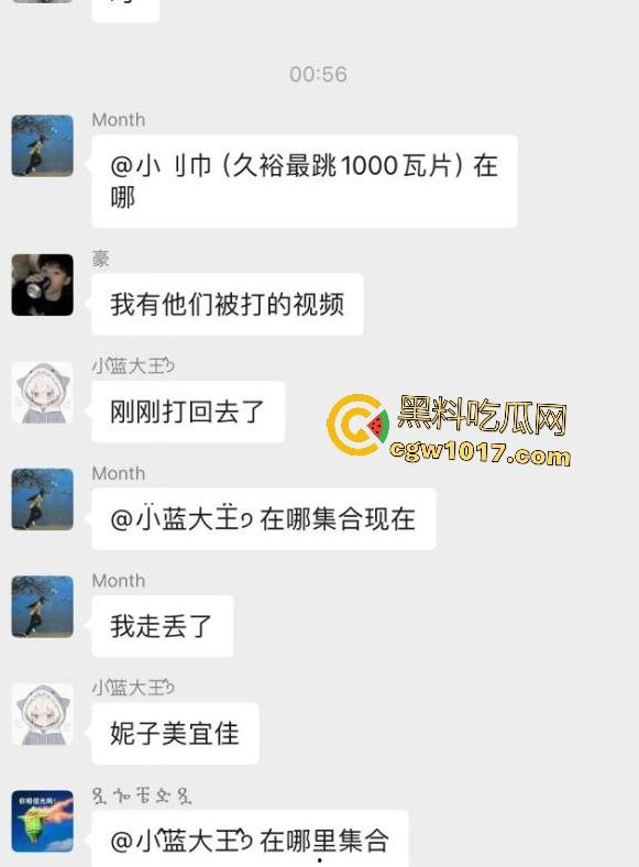 广州增城新塘万和百货,精神小伙鬼火约架,一刀捅死对方血流比杀猪水还多,大爷看戏被撵,哪凉快待着去!-1