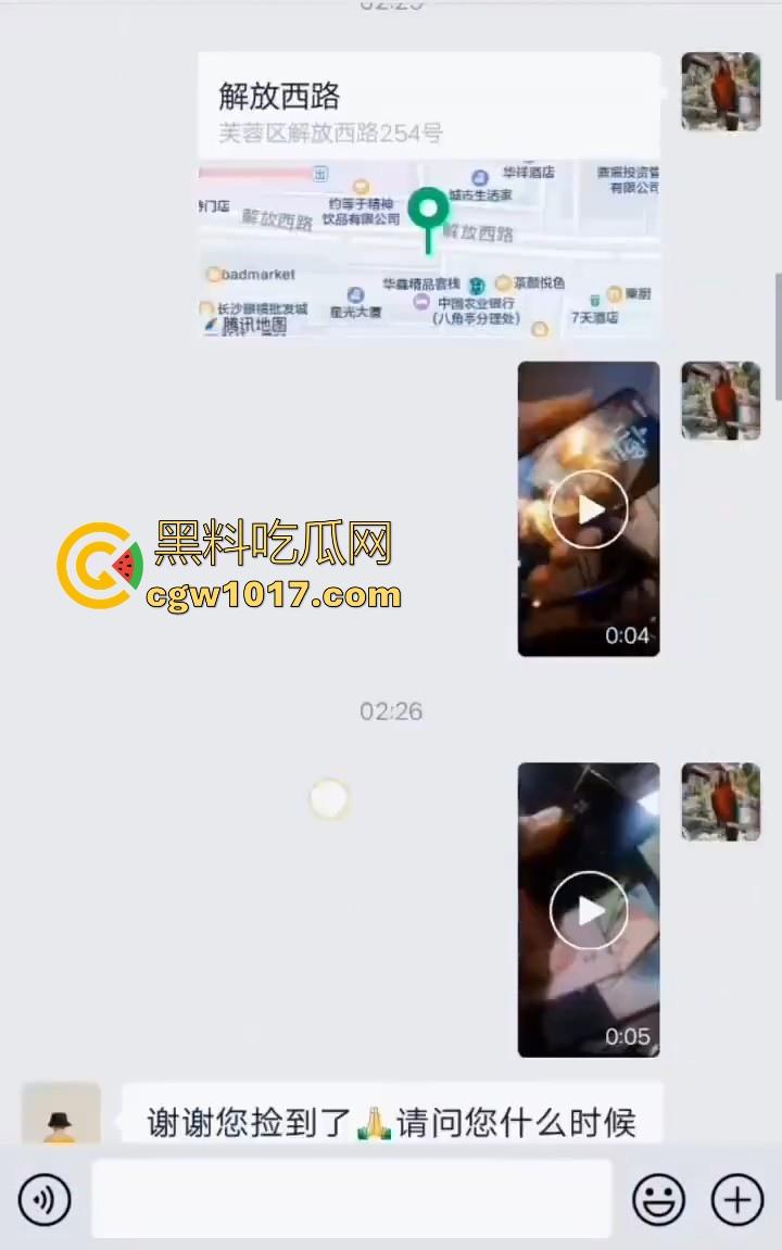 不是姐妹这么出尔反尔的吗?到长沙旅游把手机丢了,承诺手机送过去付1000块报酬,结果一分钱都没有,还污蔑人!-2