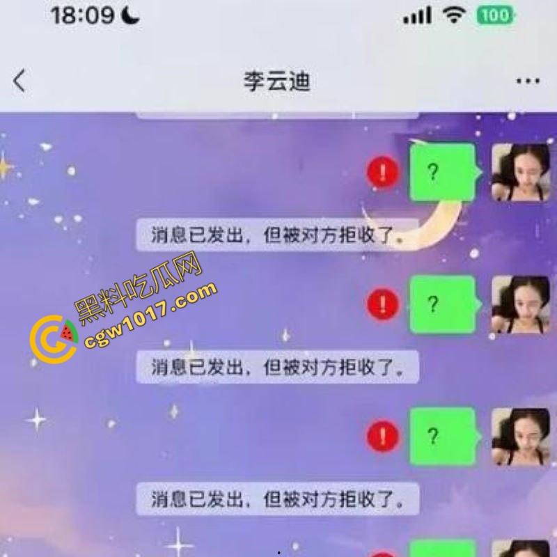 钢琴王子【李云迪】嫖娼拘留后再陷迷奸丑闻:网红【司晓迪】控诉在酒店被下药爆操,事后拉黑逃跑,当晚迷奸视频独家曝光!-10