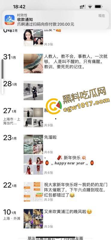 用美团可以免费嫖娼?不是哥们这钱也要薅羊毛啊,这些辛辛苦苦的技师付出了劳动这钱该给呀,有点太缺德了!-1