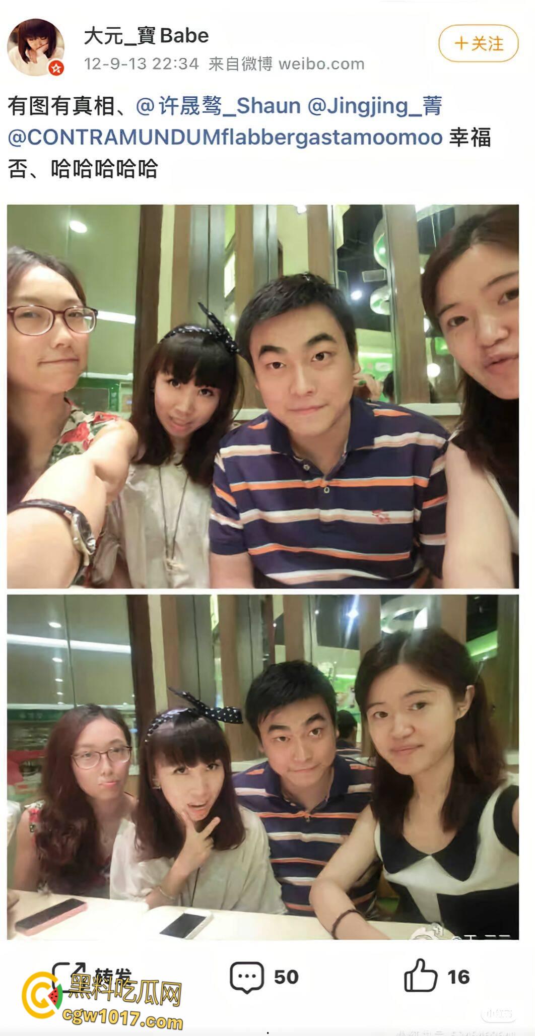 君合律所合伙人【许晟骜】陪小三产检被老婆当场抓奸,作为律师竟然知法犯法,现场直接炸锅!-4