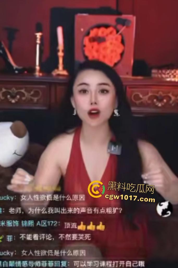 性爱公开课导师半透衣C罩奶边抖边教骚话,直接撩女观众流水,兄弟们晚上拿视频质问女友是不是装的!-2