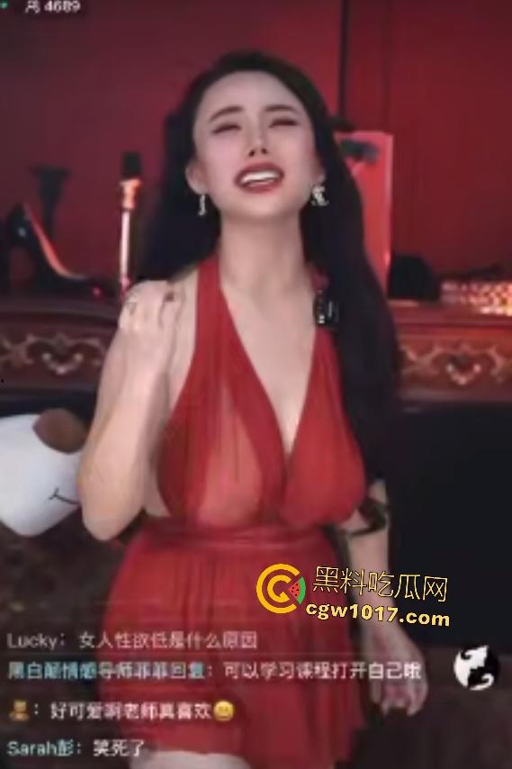 性爱公开课导师半透衣C罩奶边抖边教骚话,直接撩女观众流水,兄弟们晚上拿视频质问女友是不是装的!-3