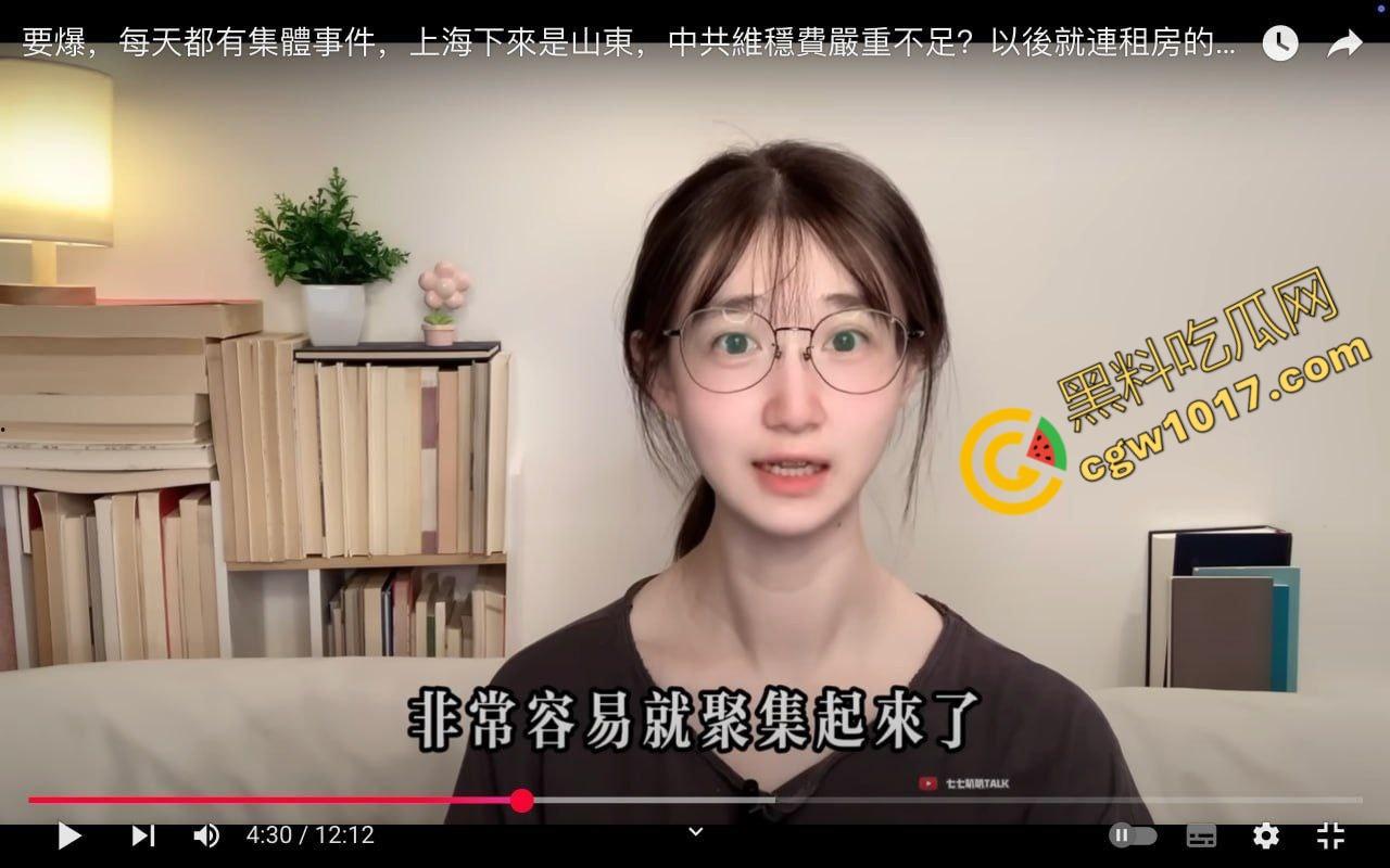 叛国媚黑婊【七七叭叭】大肆宣传辱国事件,前男友爱国怒曝骚逼当母狗的日子,被大鸡巴爆操内射视频全网疯传-2