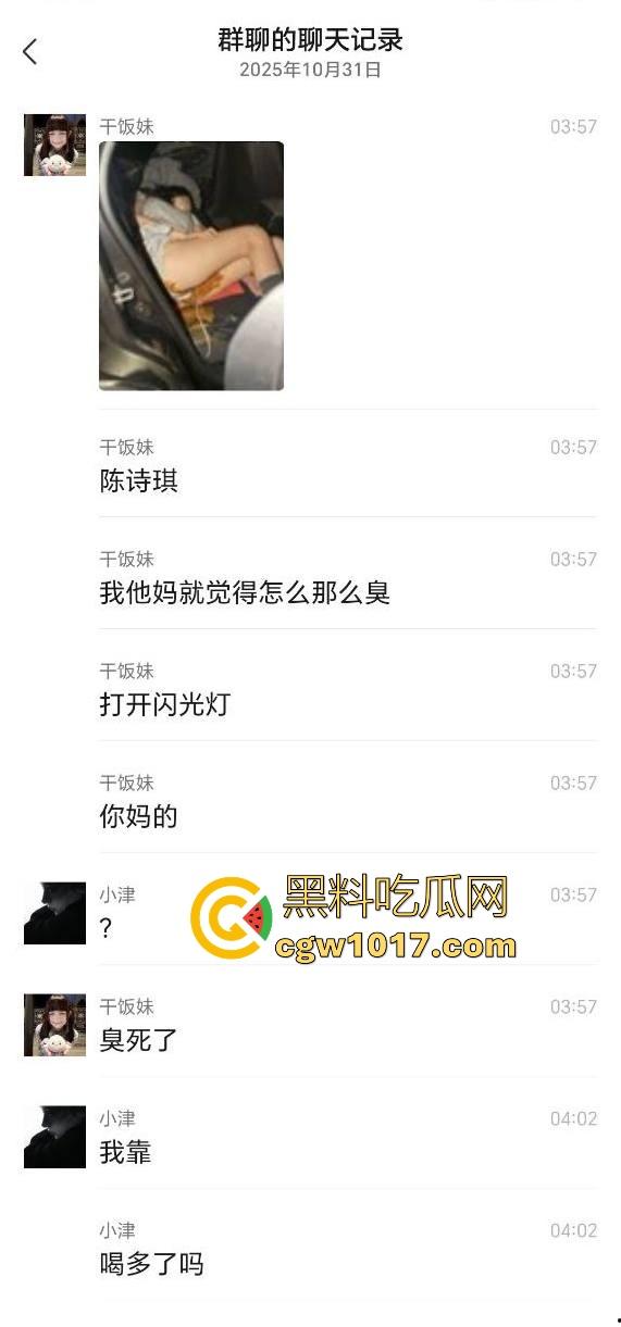 清纯小仙酒后失态没憋住拉一车屎!你这酒也喝不过屎也憋不住是真的才,醒来后怕是要找个洞钻进去囖!-1