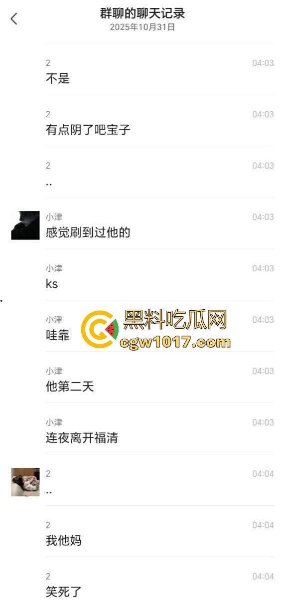 清纯小仙酒后失态没憋住拉一车屎!你这酒也喝不过屎也憋不住是真的才,醒来后怕是要找个洞钻进去囖!-4