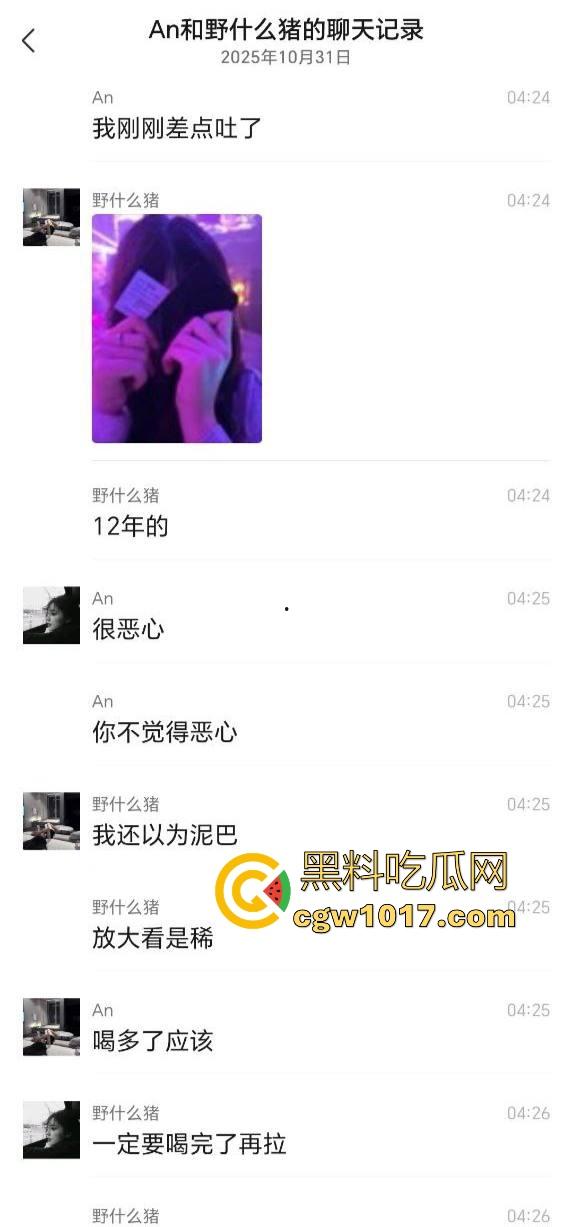 清纯小仙酒后失态没憋住拉一车屎!你这酒也喝不过屎也憋不住是真的才,醒来后怕是要找个洞钻进去囖!-6