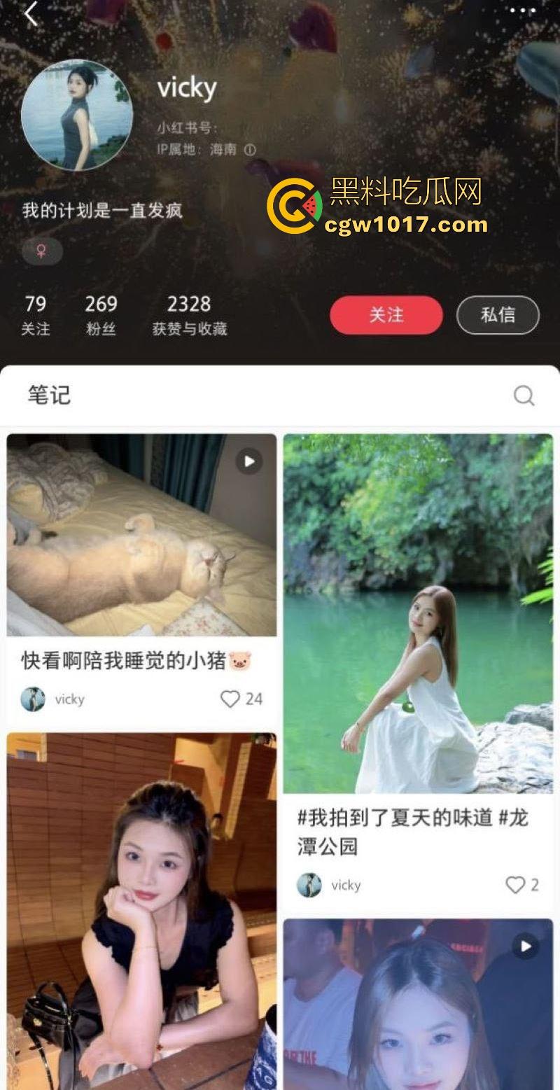上海高颜值捞女【刘盈盈】这朵比基尼毒玫瑰，专去酒吧傍大款，坑骗男人酒水喝，灌醉你榨干钱包再榨干鸡巴！-1