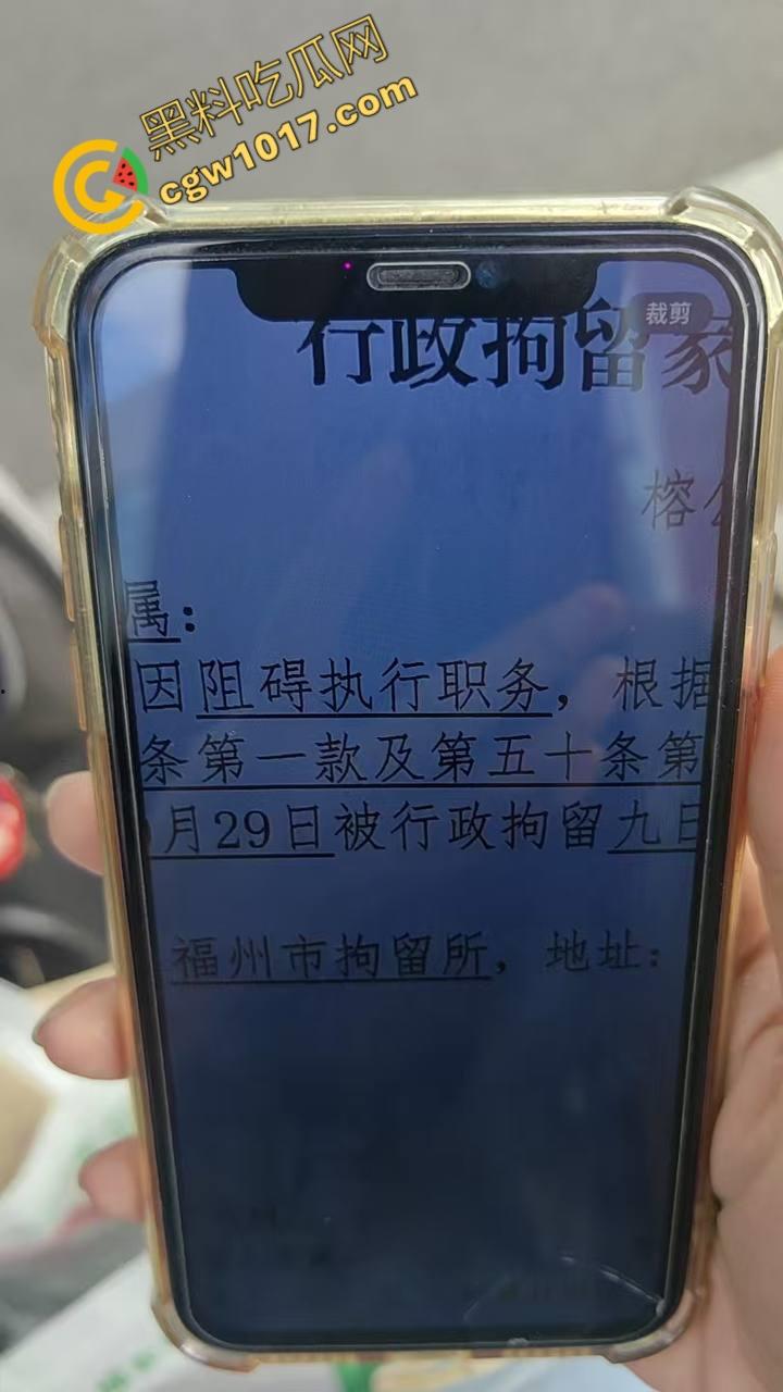 福建高速路口上演“辣椒水暴力”惨剧:交警野蛮执法,企图抢夺证据!公众怒呼严惩黑警!-4