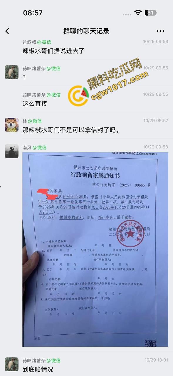 福建高速路口上演“辣椒水暴力”惨剧:交警野蛮执法,企图抢夺证据!公众怒呼严惩黑警!-6