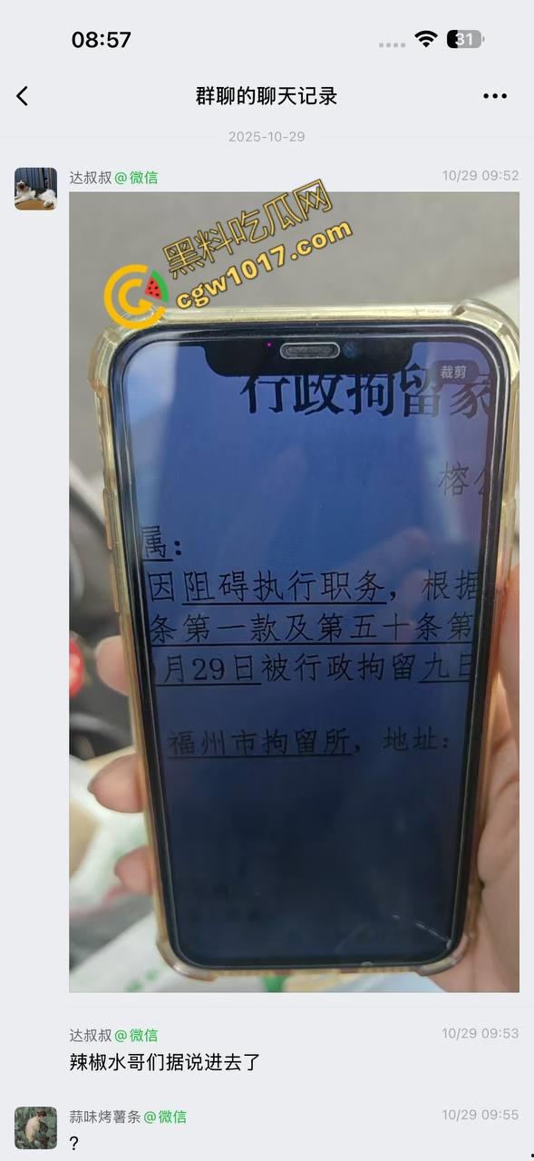 福建高速路口上演“辣椒水暴力”惨剧:交警野蛮执法,企图抢夺证据!公众怒呼严惩黑警!-7