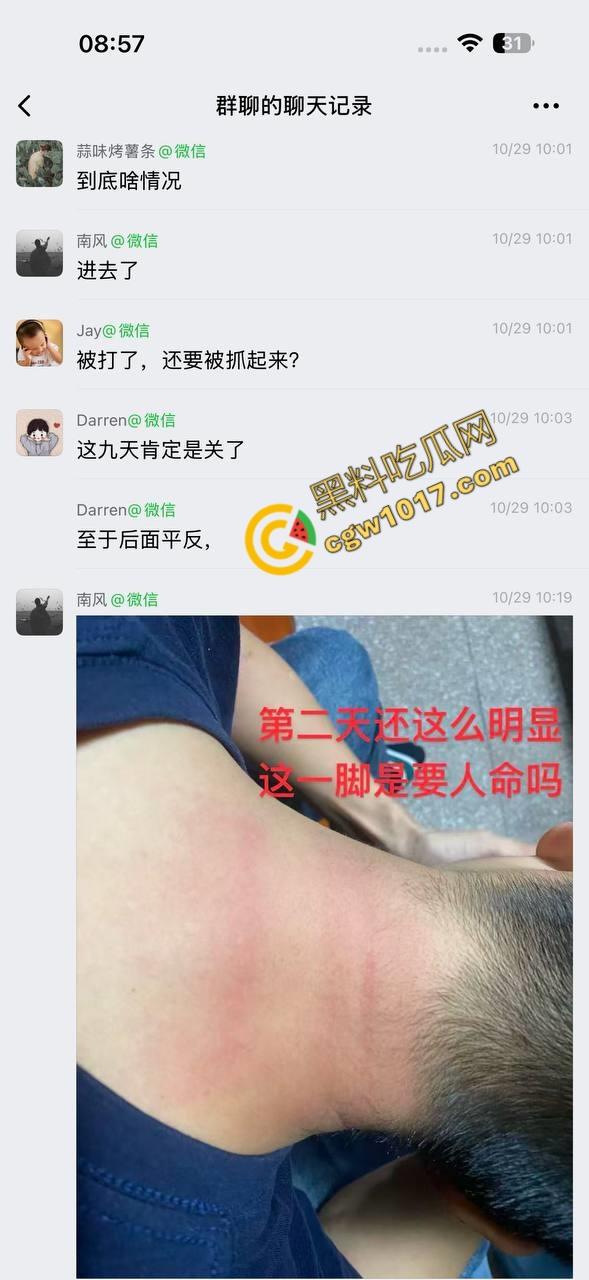 福建高速路口上演“辣椒水暴力”惨剧:交警野蛮执法,企图抢夺证据!公众怒呼严惩黑警!-9