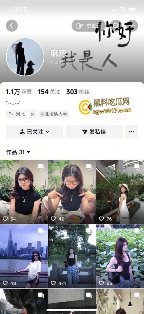 河北地质大学清纯校花【李依凡】,与男友出租房做爱自拍,毒龙口交激情调情,各种姿势爆操爽翻天!-1