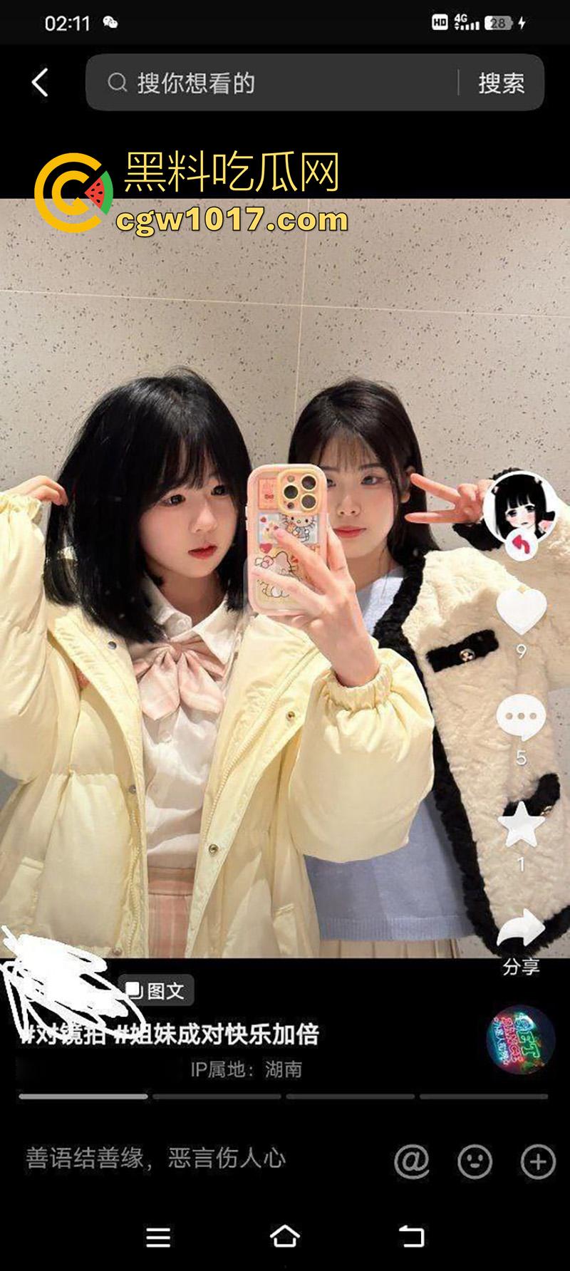 抖音才是约炮神器啊,瓜友投稿在同城上,撩骚到的极品妹子,彻底开发成小母狗,喜欢无套内射身材超极品!-1