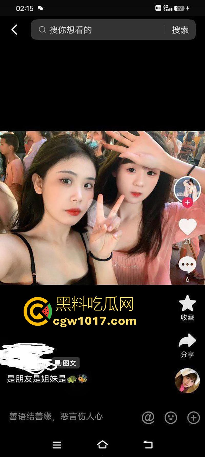 抖音才是约炮神器啊,瓜友投稿在同城上,撩骚到的极品妹子,彻底开发成小母狗,喜欢无套内射身材超极品!-3