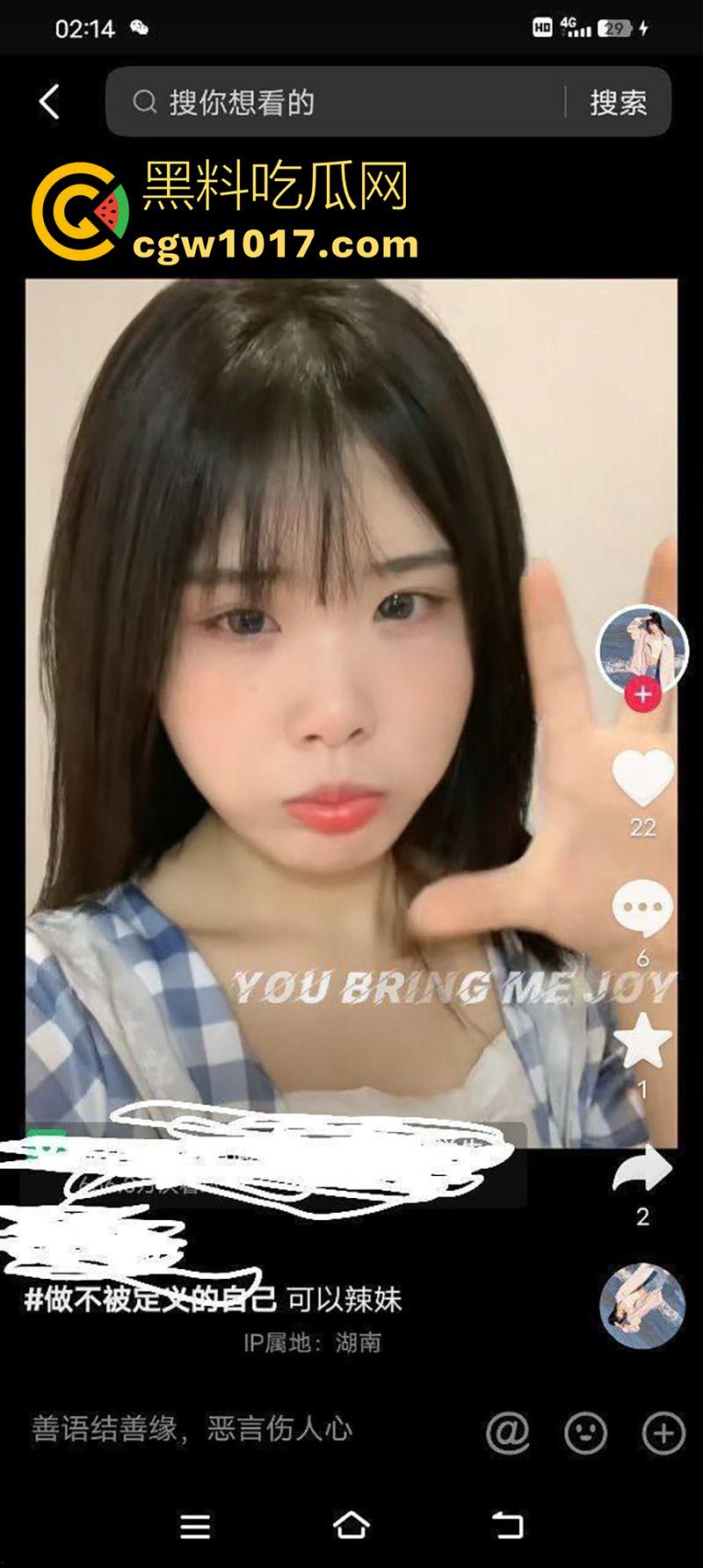 抖音才是约炮神器啊,瓜友投稿在同城上,撩骚到的极品妹子,彻底开发成小母狗,喜欢无套内射身材超极品!-2