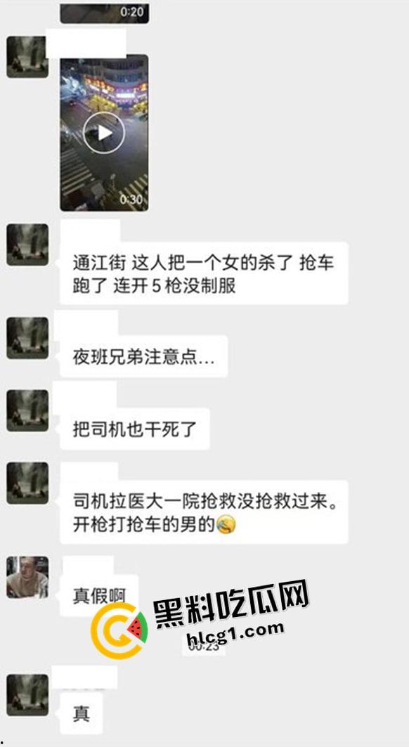 哈尔滨中央大街枪击事件！男子持刀劫人抢车 警察连开五枪未能制服 现场视频流出-4