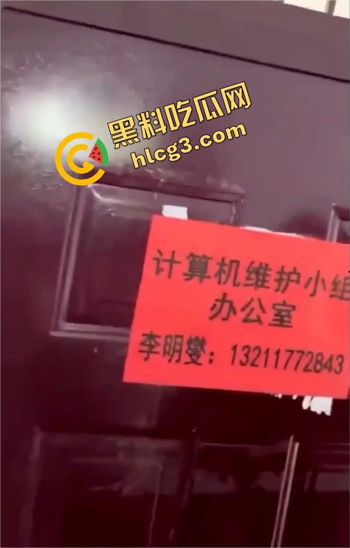 云南昆明某高校信息两学生办公室锁门打炮！窗帘当床单，教导主任敲门瞬间激情场面大曝光！-2