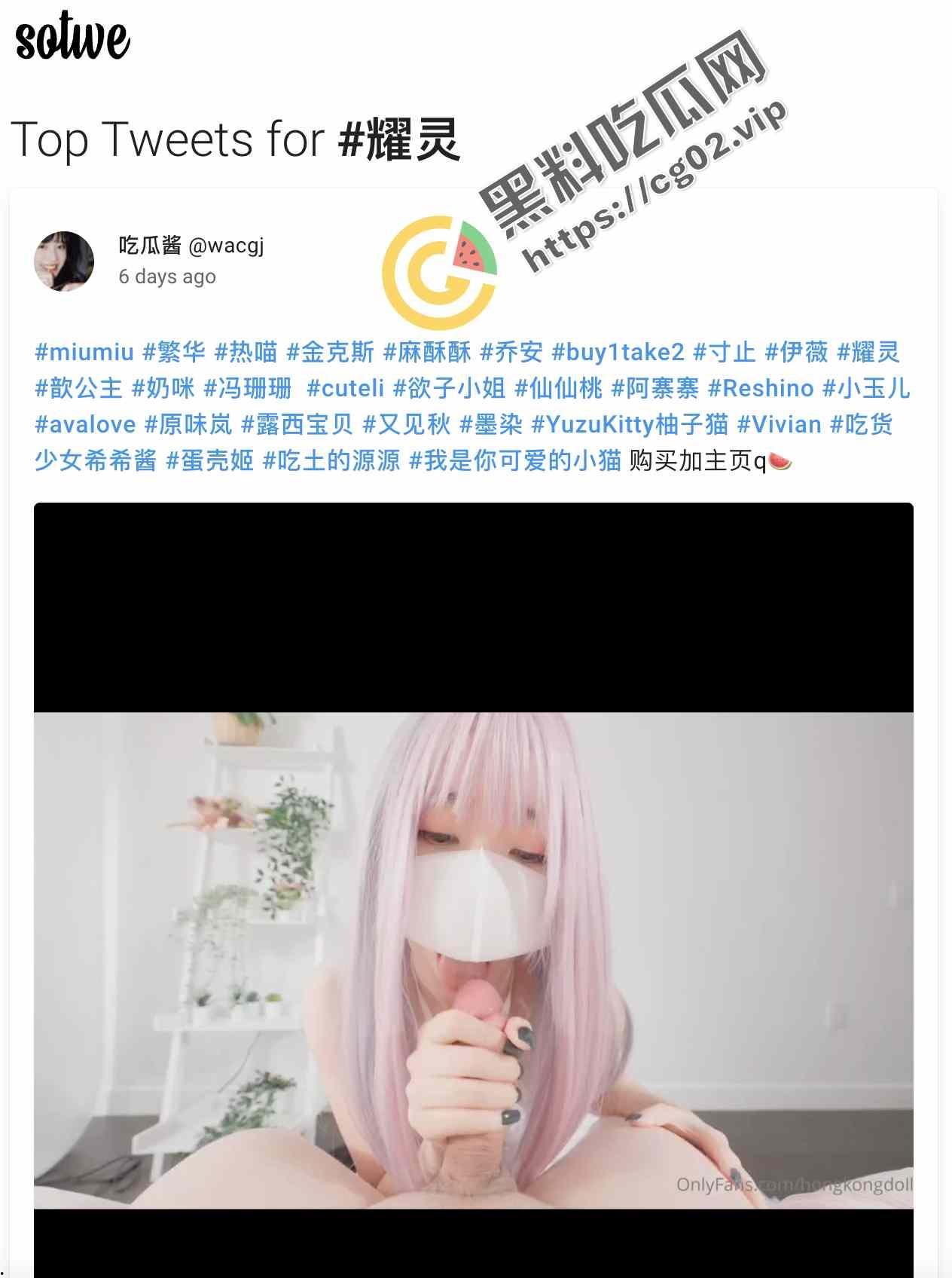 推特福利姬 耀灵 各种制服诱惑 自慰嫩穴精彩合集 高潮不断!-1