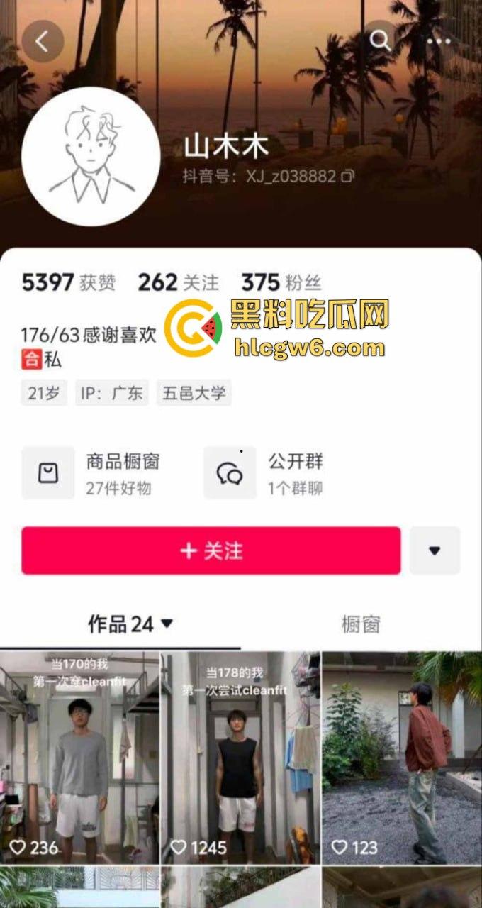 广东江门五邑大学帅哥【山木木】爆约快手反差小网红【小小桃】 性爱自拍曝光流出 清纯脸下藏着一个疯狂母狗!-1