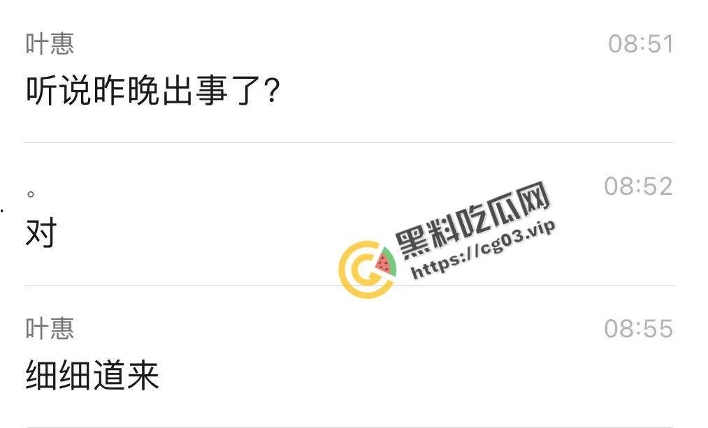 又有一位美女女骑手不戴护具骑车被抬走 可能再也走不了路了-2