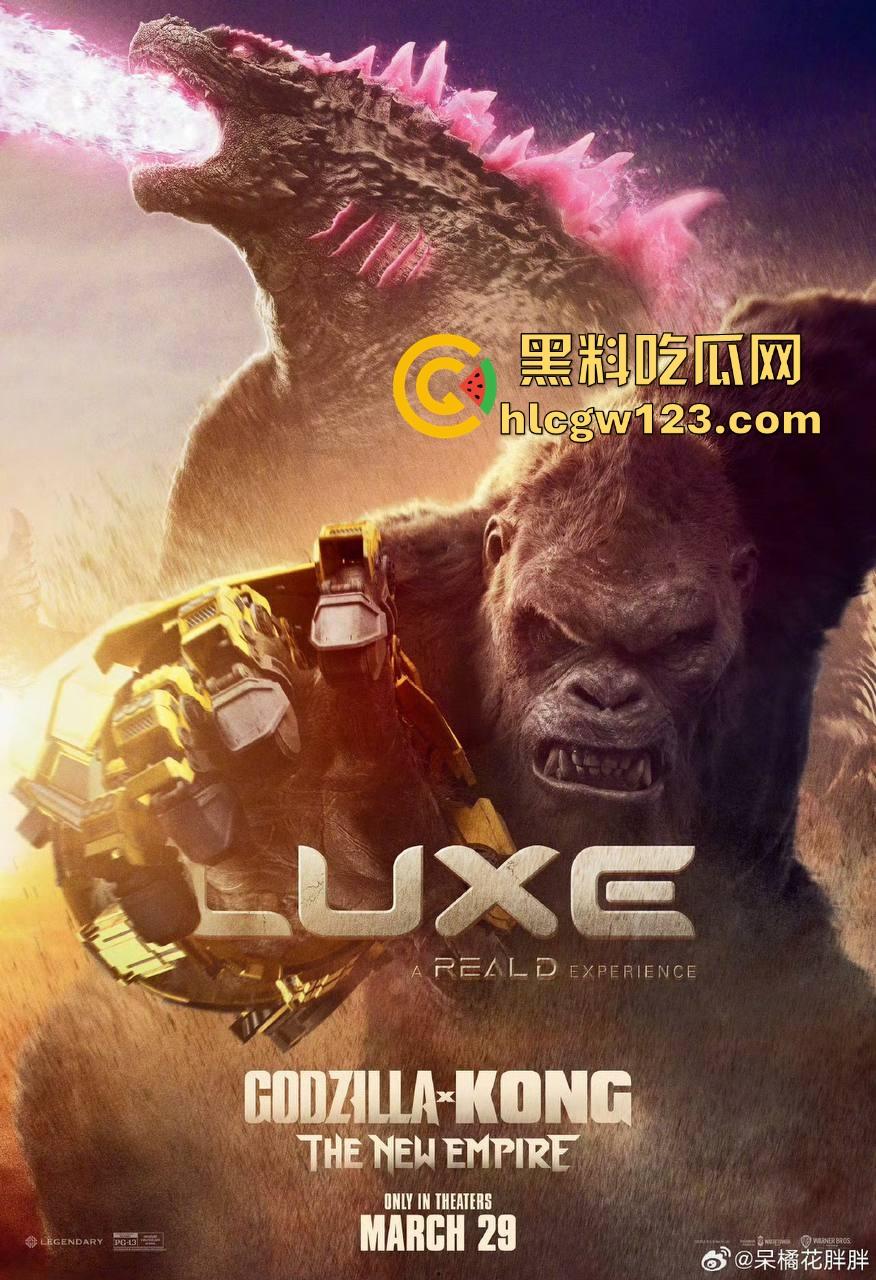 好莱坞爽片【哥斯拉大战金刚2】高清免费版来袭!黑料吃瓜网特别放送 无删减版 值得一看!-6