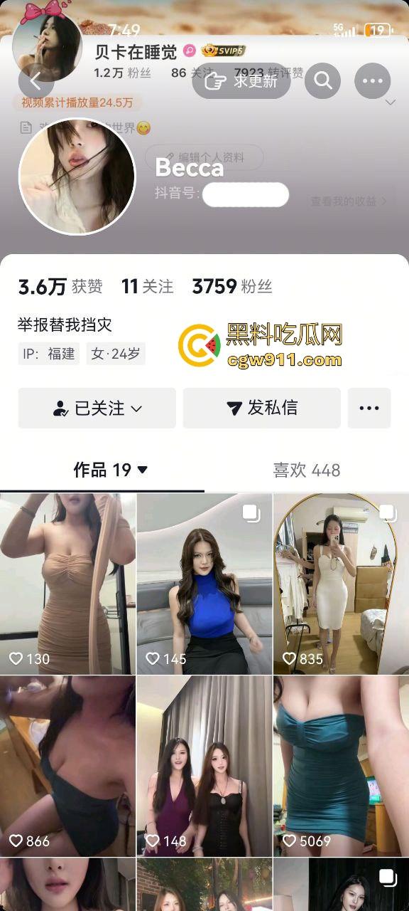 抖音巨乳网红【Becca】性爱私拍曝光,白嫩巨乳火辣身材,女上骑乘后入猛操,露脸口交吞精,一览无余!-1