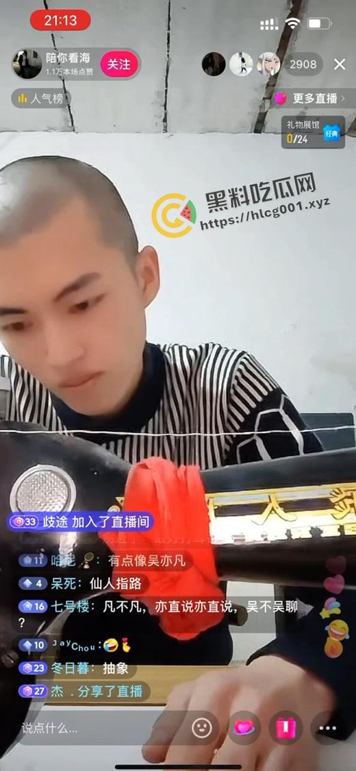 吴亦凡哥哥开直播了？光头蹬个缝纫机  在里面还想着我们 他真的  我哭死-1