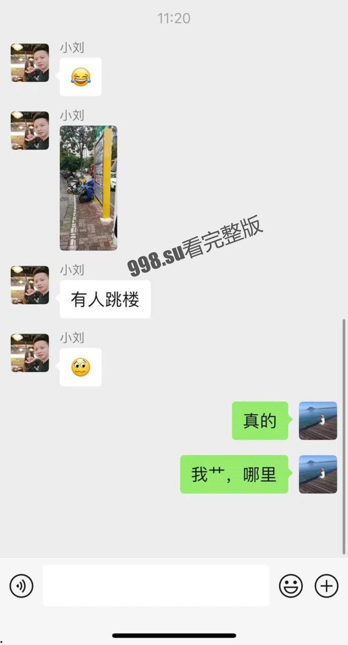 坐标广西 女子因感情问题从十七楼窗户跳楼身亡,路人手机记录下整个过程-2