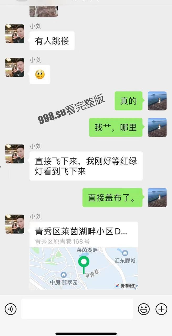 坐标广西 女子因感情问题从十七楼窗户跳楼身亡,路人手机记录下整个过程-3