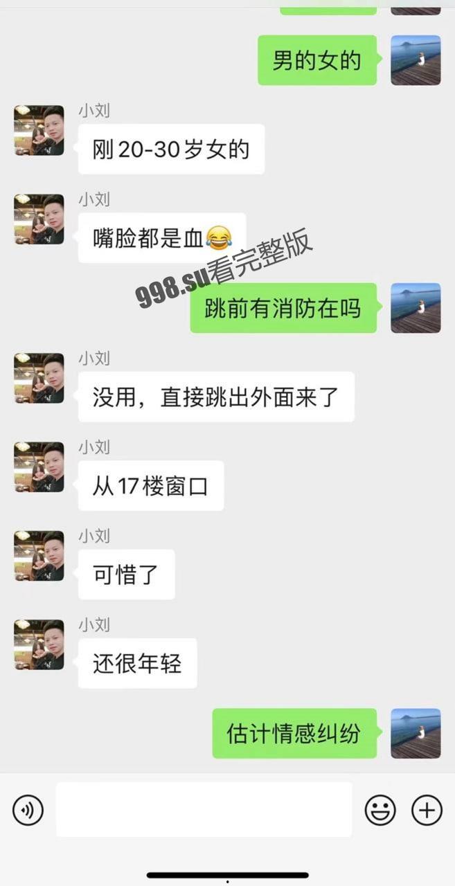 坐标广西 女子因感情问题从十七楼窗户跳楼身亡,路人手机记录下整个过程-4