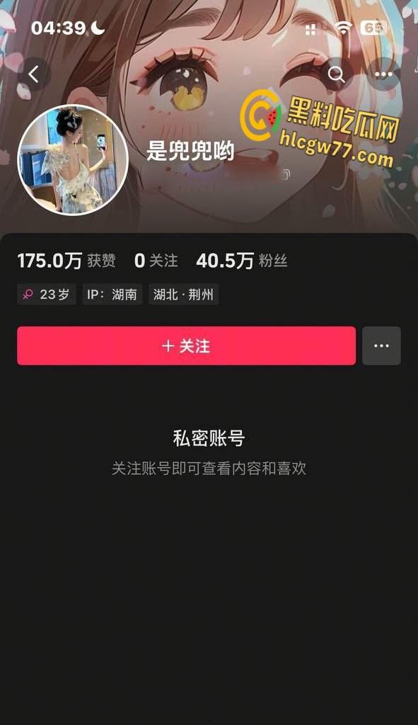 抖音40万粉【是兜兜哟】翻车！清纯网红变福利姬，裸聊金主湿身撩骚，看的我鼻血都留了！-1