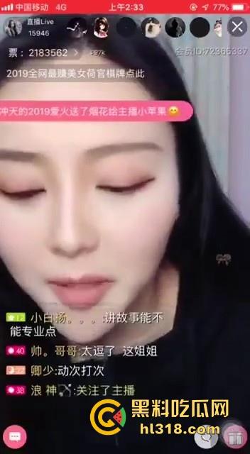 神似范冰冰的骚气女主播,深夜直播开车讲述3P、肛交的技巧,讲得极其淫荡,严重怀疑主播已经出水了!-4