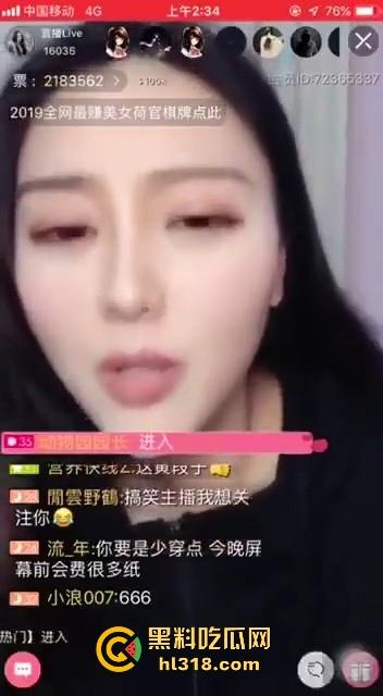 神似范冰冰的骚气女主播,深夜直播开车讲述3P、肛交的技巧,讲得极其淫荡,严重怀疑主播已经出水了!-6