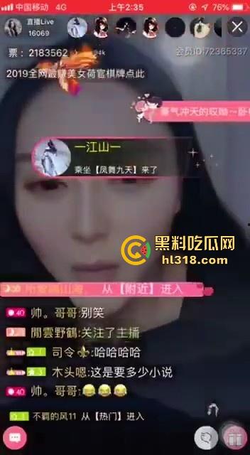 神似范冰冰的骚气女主播,深夜直播开车讲述3P、肛交的技巧,讲得极其淫荡,严重怀疑主播已经出水了!-7