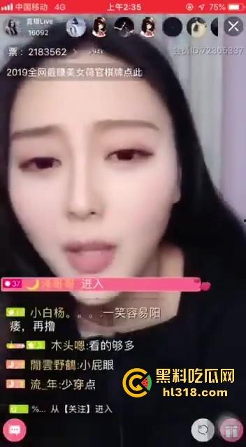 神似范冰冰的骚气女主播,深夜直播开车讲述3P、肛交的技巧,讲得极其淫荡,严重怀疑主播已经出水了!-8