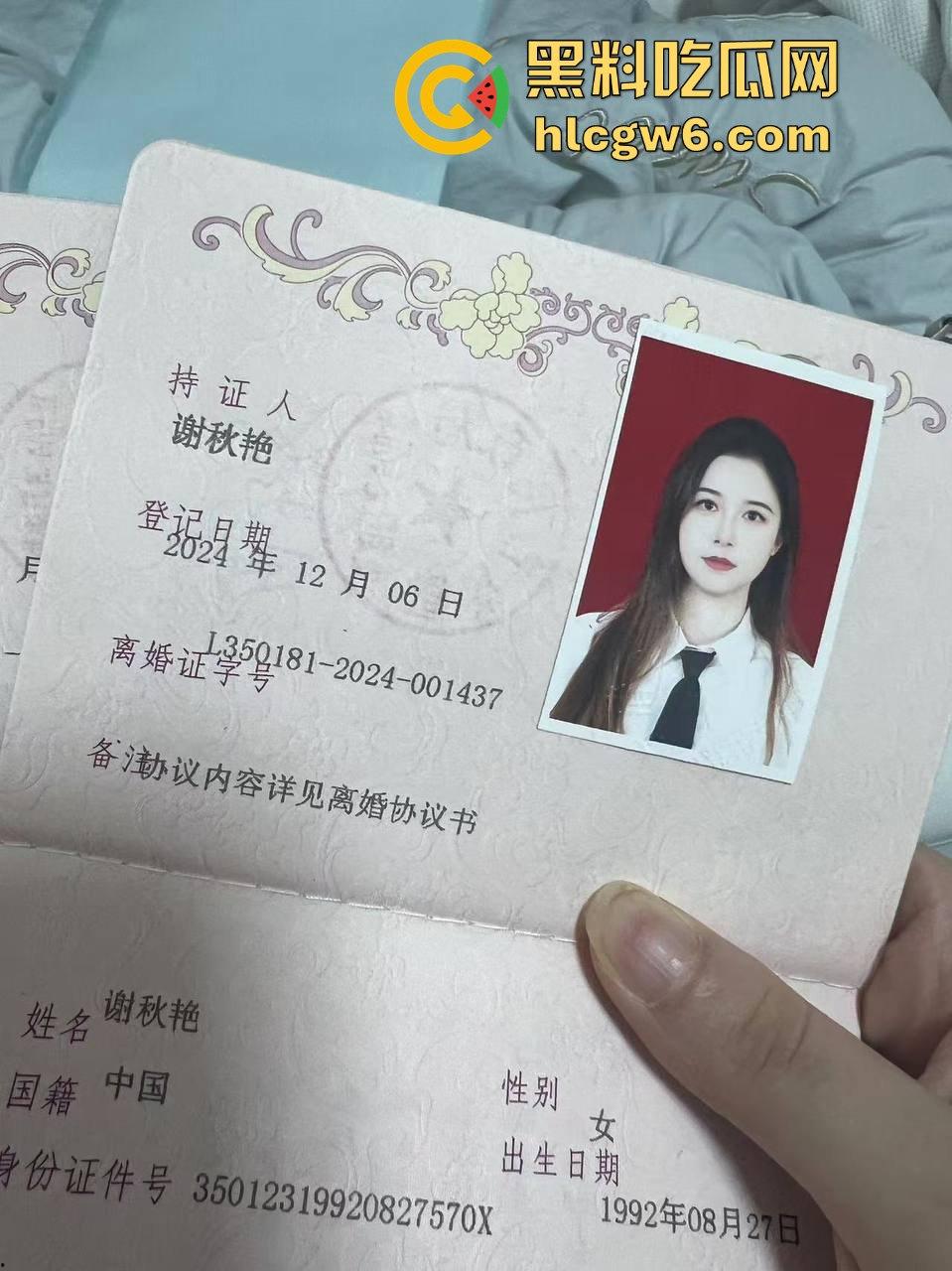 浙江福建极品美艳人妻【谢秋艳】视频自慰，挑逗在工作的老公！-1