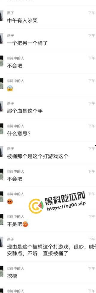 ”风水宝地“ 四川航天技术学院男生宿舍因打游戏太吵砍人 至今已发生多起恶性事件-2