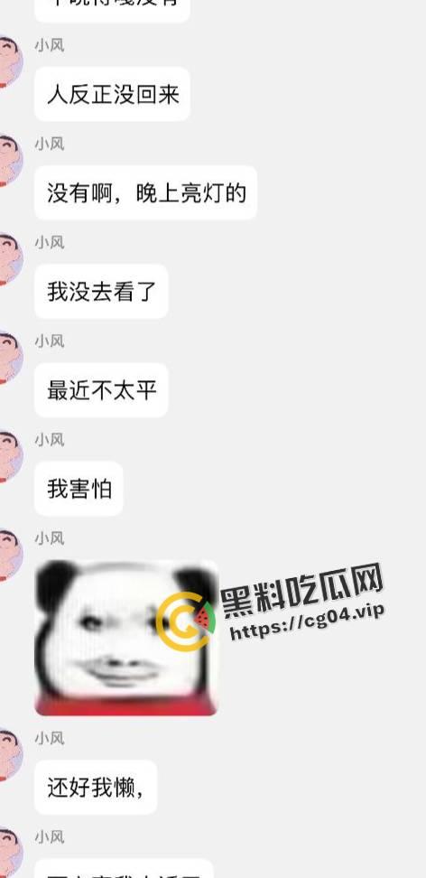 ”风水宝地“ 四川航天技术学院男生宿舍因打游戏太吵砍人 至今已发生多起恶性事件-5