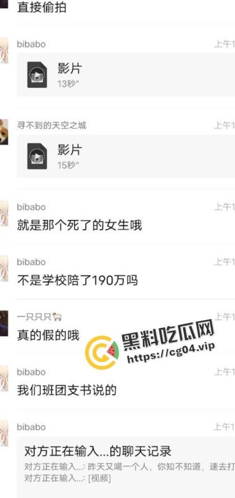 ”风水宝地“ 四川航天技术学院男生宿舍因打游戏太吵砍人 至今已发生多起恶性事件-9