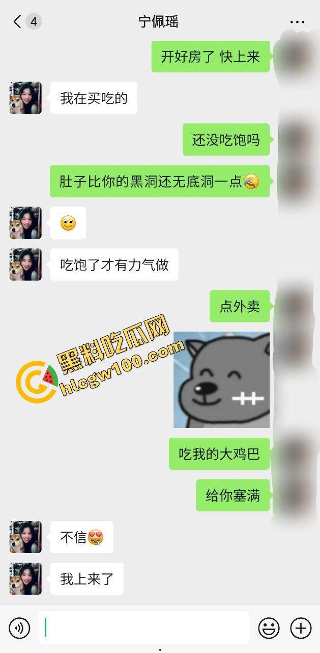 浙江温州反差骚鸡母狗精盆『宁佩瑶』跨年夜元旦激情口交操逼性爱!打响新年第一炮!原创独家流出!-1