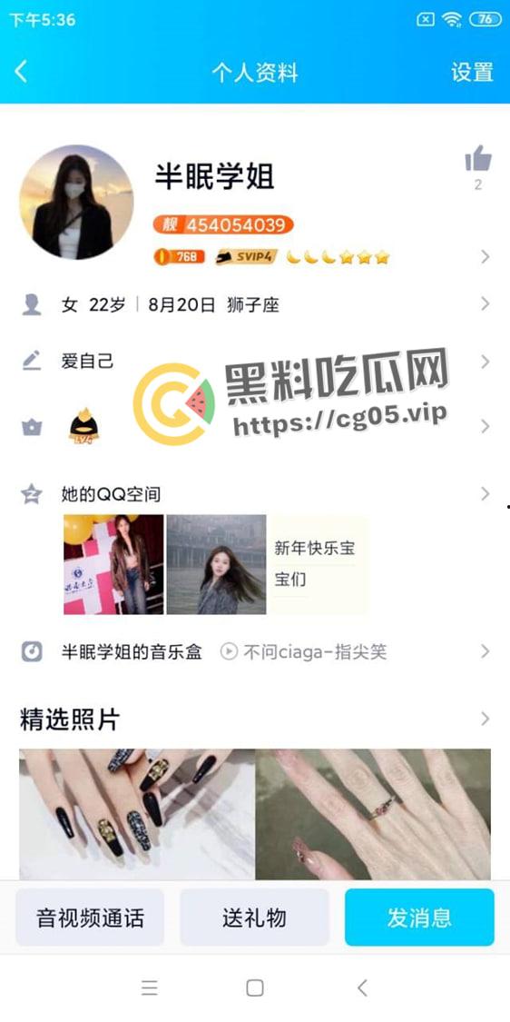 标题 瓜友投稿!实锤重庆西南大学 【黄梓怡】 刚入学就下海做鸡 名副其实反差婊 口活太棒了不像刚下海-2