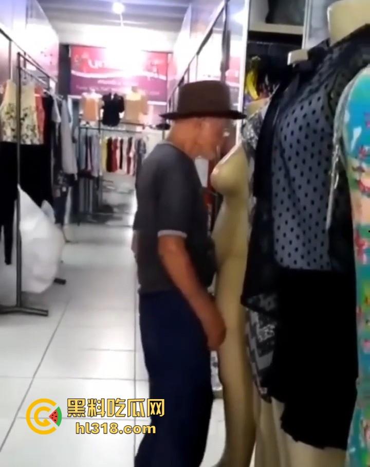 奇葩老头的迷幻操作，离谱老登对着服装店人体模特意淫，又亲又顶又抱的，这是什么新的老登锻炼方式吗？-2