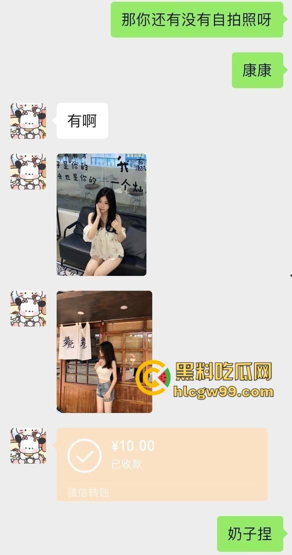 广东女大学生『 姜珊珊』十元交易曝光，为点生活费就发极品一线天逼照，男友被戴绿帽还被蒙在鼓里？-5