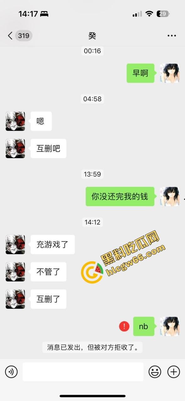 舔六千块只换来一个我睡前想你,上海仙女榨干门槛哥,撩到上头被吊半年,送完六千连逼毛都没见着!-1