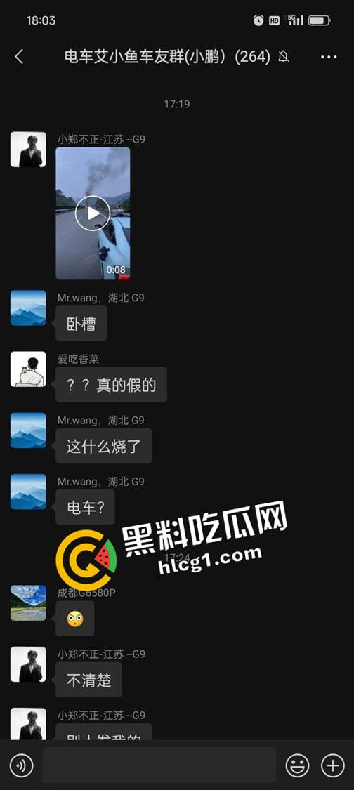 江西宜春江大桥电车着火 驾驶员鸡巴都被烧掉了 浑身烧焦 现场惊悚画面流出-7